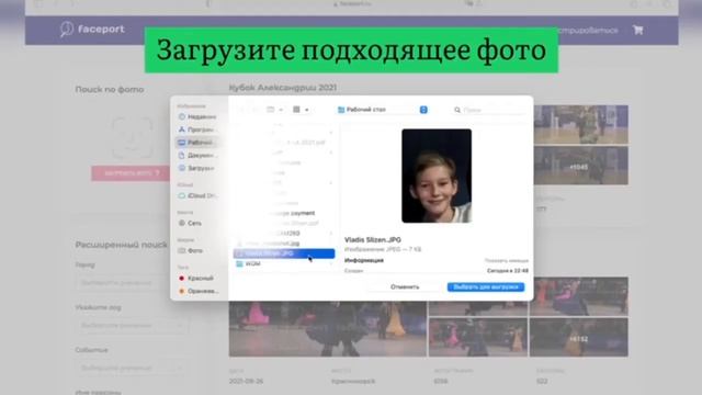 Как найти человека по фото? смотреть онлайн