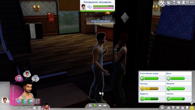 как зачать малого в симс 4 смотреть онлайн