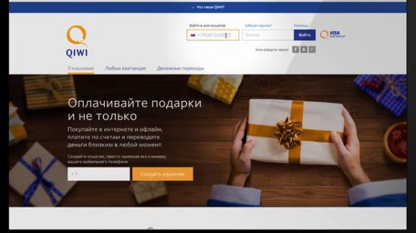 FINEX.LIFE - РЕГИСТРАЦИЯ ЭЛЕКТРОННЫХ КОШЕЛЬКОВ