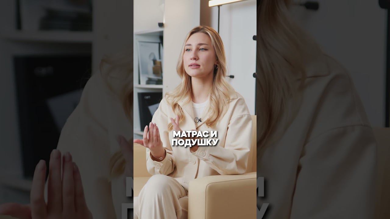 #интерьер #свет #сон #освещение смотреть онлайн