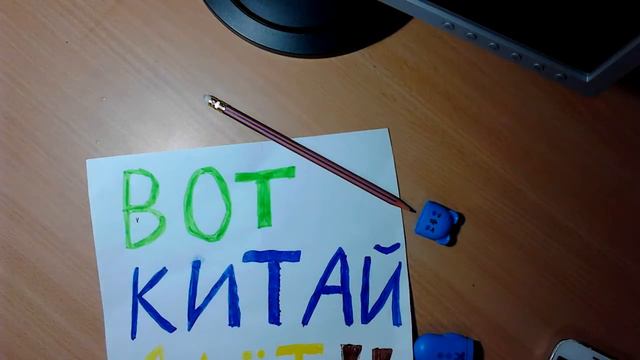 Няшный ластик смотреть онлайн