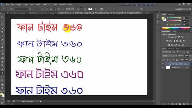 How To Write Bangla Stylish Fonts On photoshop avro keybord || bangla tutorial || смотреть онлайн