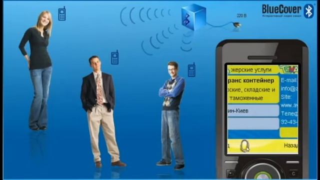 Java mobile application TELEPHONE DIRECTORY смотреть онлайн