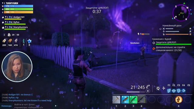 КОМАНДИР КСЕНИЯ! [Fortnite] смотреть онлайн