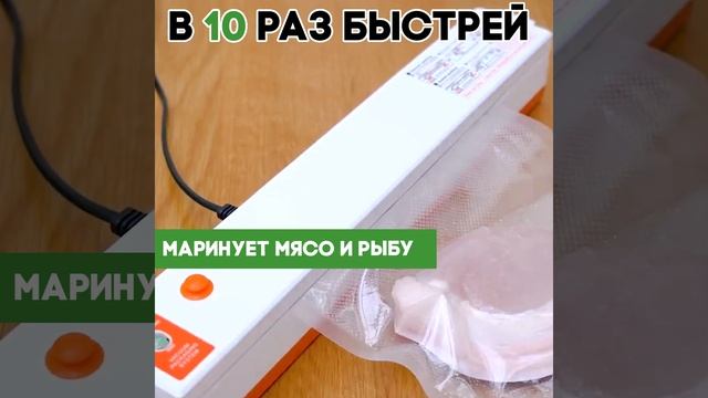 Мощный бытовой вакууматор Freshpack Pro смотреть онлайн