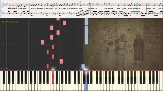 Дюны - Ваенга Елена (Ноты и Видеоурок для фортепиано) (piano cover) смотреть онлайн