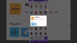 Алхимия все рецепты 1-580 #Алхимия #2022