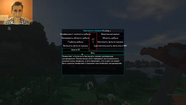 GravityCraft.net: Полный гайд Draconic Evolution 1.12.2 #4 Броня, оружие, инструменты, стафф смотреть онлайн