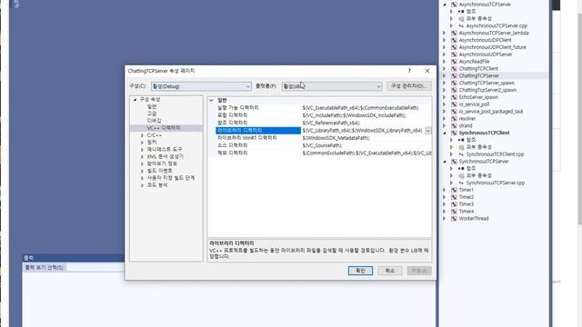 Windows에서 C++ 오픈소스 Boost 라이브러리 설치와 사용하기