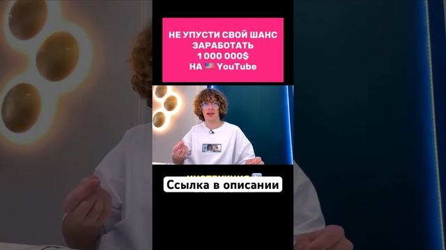 Бесплатный обучающий видеоурок https://samjones.ru/secret?gcao=39910&gcpc=fbec0 смотреть онлайн