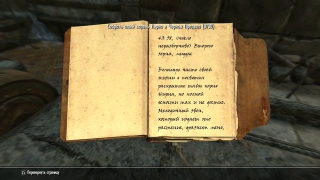 Skyrim 5 СКРЫТЫХ СПОСОБНОСТЕЙ И ИХ ИСТОРИЙ которые должен получить каждый смотреть онлайн