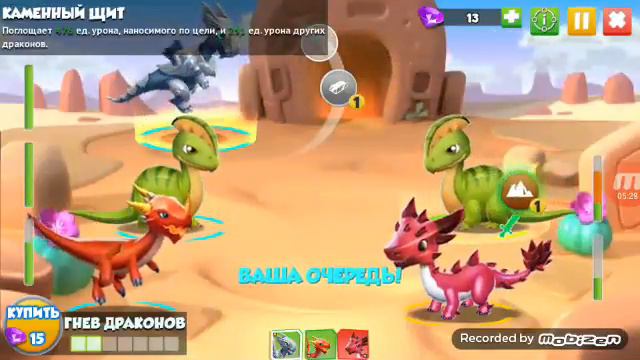 Как вивести драконов ультрафиолет и туземец смотреть онлайн