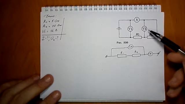 задача №1360