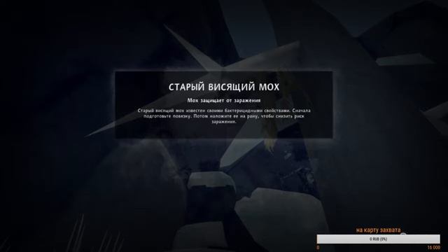 The Long Dark WINTERMUTE сюжет часть 1 смотреть онлайн