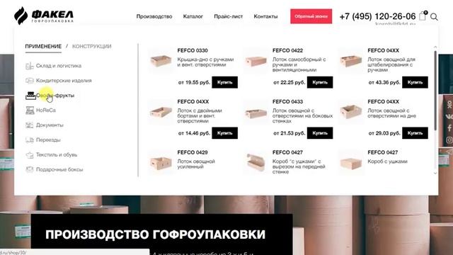 Воздушно-пузырчатая пленка смотреть онлайн