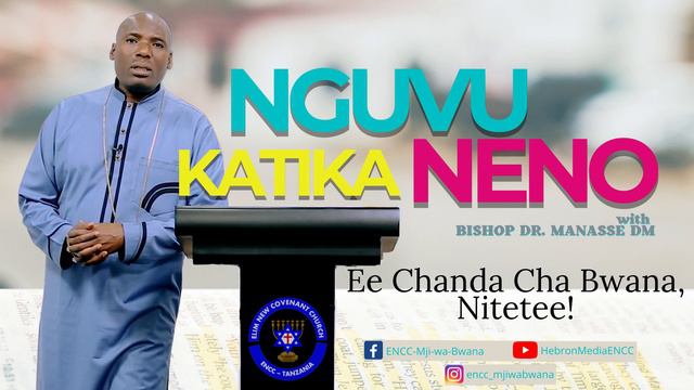 Ee Chanda Cha Bwana, Nitetee | Bishop Dr. Manasse DM смотреть онлайн