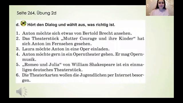 Тема 99. Theater In Deutschland