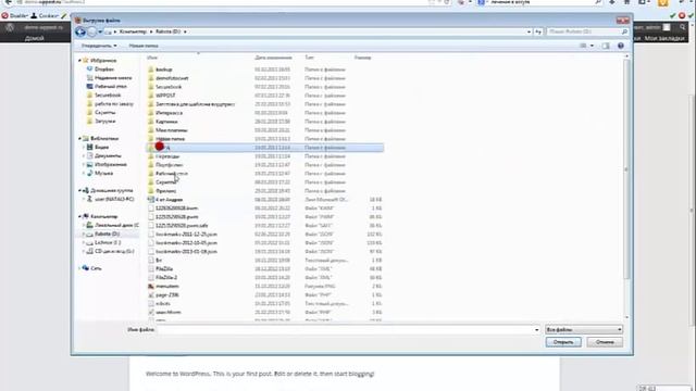 Установка функционала групп Wp-Recall смотреть онлайн