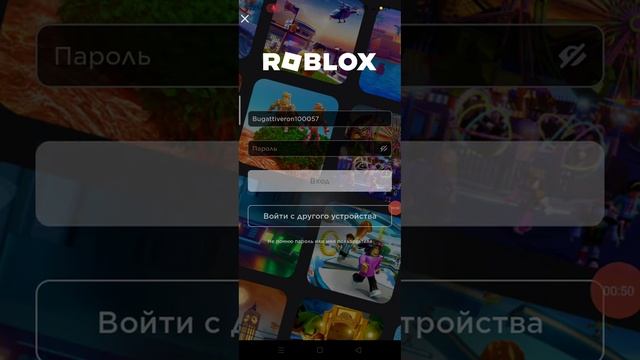 отдаю акк в роблокс смотреть онлайн