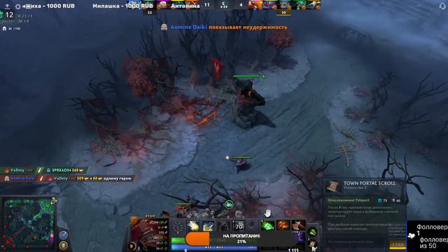 СТРИМ В DOTA 2 НАЧИНАЮЩИЙ ОБУЧЕНИЕ И ПОНЯТИЕ ИГРЫ смотреть онлайн