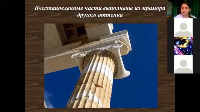 Реставрация объектов культуры и искусства смотреть онлайн