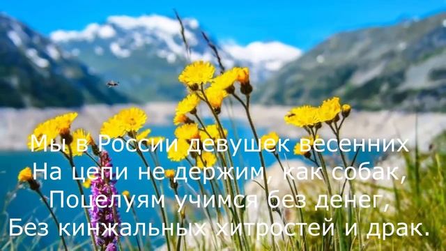 Сергей Есенин - Улеглась моя былая рана смотреть онлайн