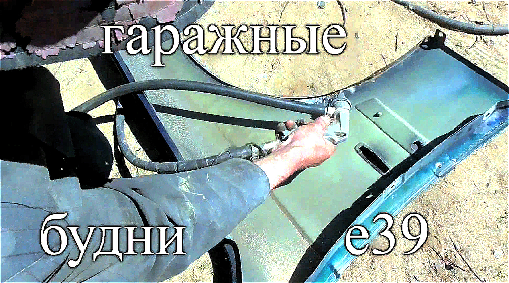 Весёлые гаражные будни - БМВ Е39 - 8 серия смотреть онлайн