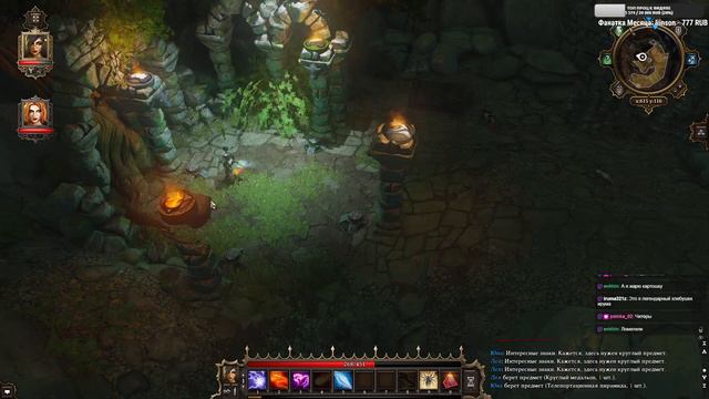 🔴Дивинити с Надей #3 [30/07/23 СТРИМ - Divinity Original Sin] смотреть онлайн