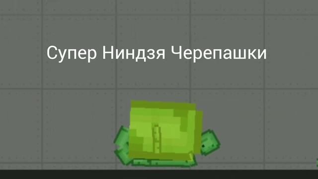 Ragdoll Playground! смотреть онлайн