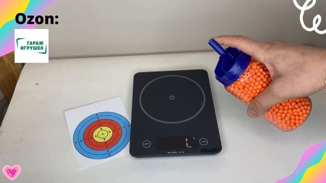 Пульки Bulet 6мм для детского пистолета и автомата смотреть онлайн