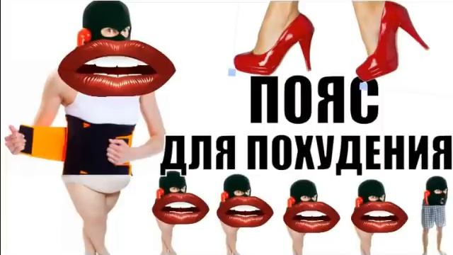 ✅Пояс для похудения из магазина мошенников от Ольги Борисовны смотреть онлайн