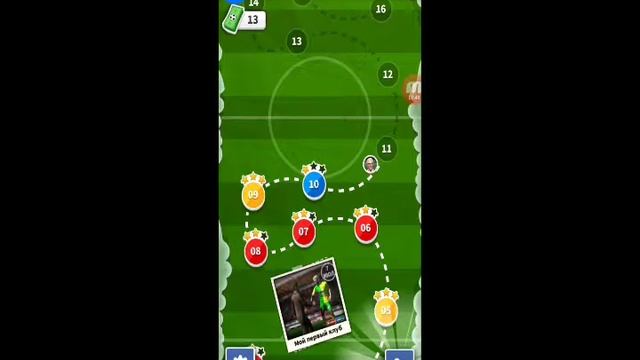 Игра Score Hero смотреть онлайн