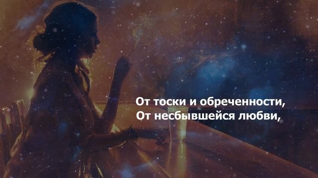Мы стареем не от старости... || Стихи о душе смотреть онлайн