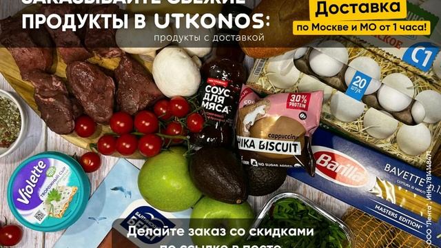 Утконос. Как Поехать На Дачу Налегке❗ Промокоды❗ Успевай.? смотреть онлайн