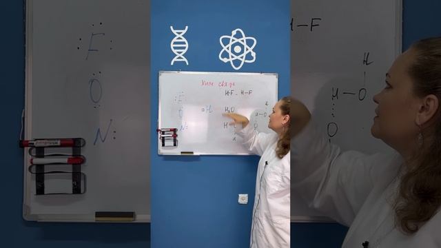 Водородная связь. смотреть онлайн