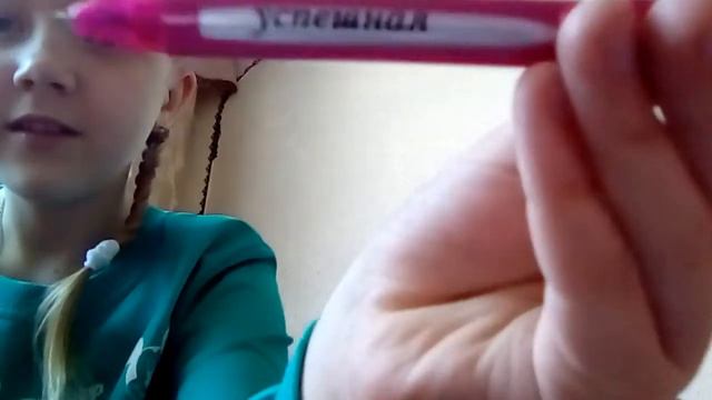 подготовка к школе 4 класс