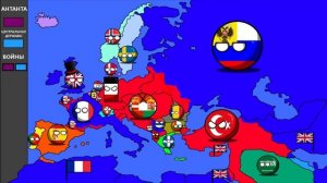 альтернативная первая мировая война #2