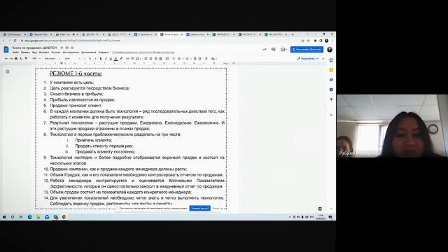 ЗА КУЛИСАМИ ПРОГРАММЫ "СИСТЕМА РАСТУЩИХ ПРОДАЖ". Как проходит предоставление... смотреть онлайн