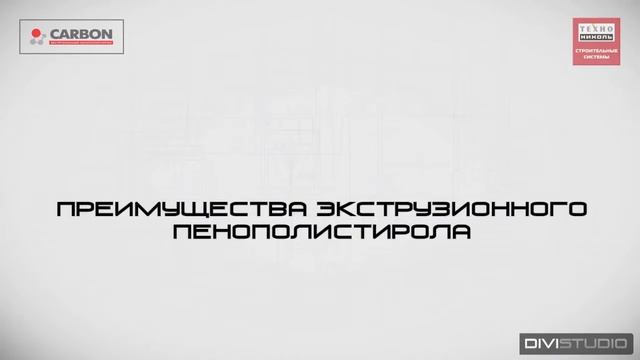 3D презентация строительных систем. 3D presentation of building systems смотреть онлайн