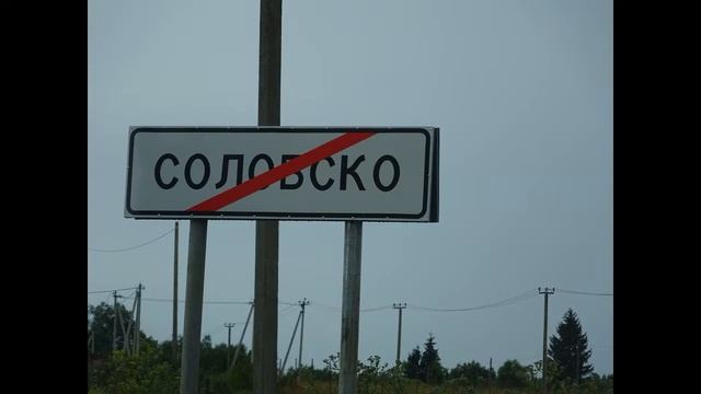 Старая Русса и окрестности 2019 смотреть онлайн