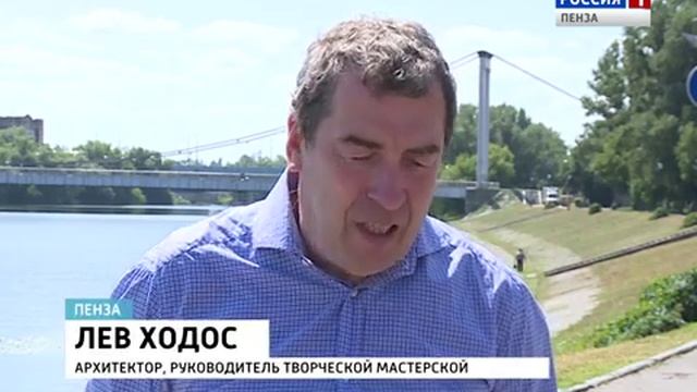 В Пензе выбран разработчик проекта новой набережной смотреть онлайн