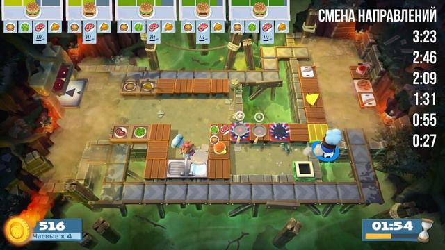 Гайд 2 игрока Overcooked 2 4-3 4 звезды платина смотреть онлайн