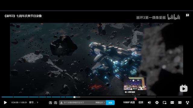 Were going to MARS??? 「V7 0 + Part 2 discussion」 「Honkai Impact 3rd」 смотреть онлайн