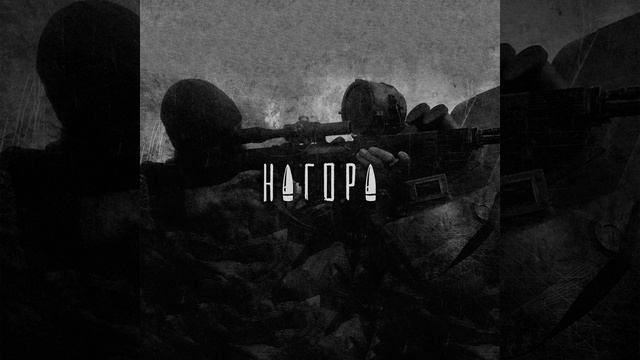 Чечня смотреть онлайн