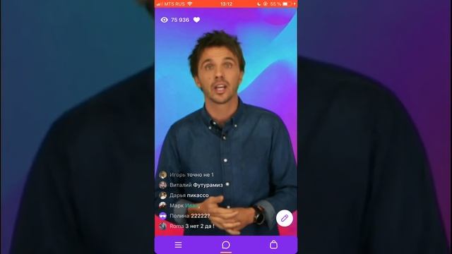 Клевер 17 октября 2018 дневная игра / погребальные камеры в пирамиде Хеопса смотреть онлайн