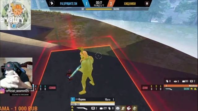 Азам принял в гилдию девучку которая играет с телефона Мелникова машина смотреть онлайн