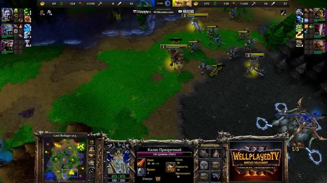 ЗА ТАКОЙ ИГРОЙ ПРИЯТНО СМОТРЕТЬ: Happy (Ud) vs Lyn (Orc) Warcraft 3 Reforged смотреть онлайн