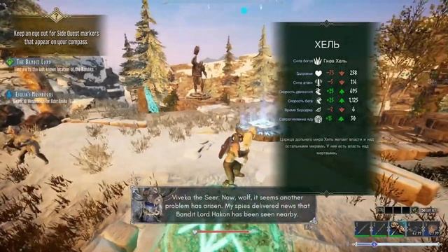 RUNE 2 ► RUNE II ОБЗОР И  ВЗГЛЯД