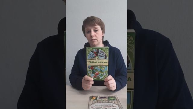 Книги для ландшафтного дизайнера смотреть онлайн