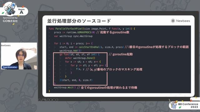 Goで並行処理を用いた画像処理を実装した話 - Go Conference 2023 Online смотреть онлайн
